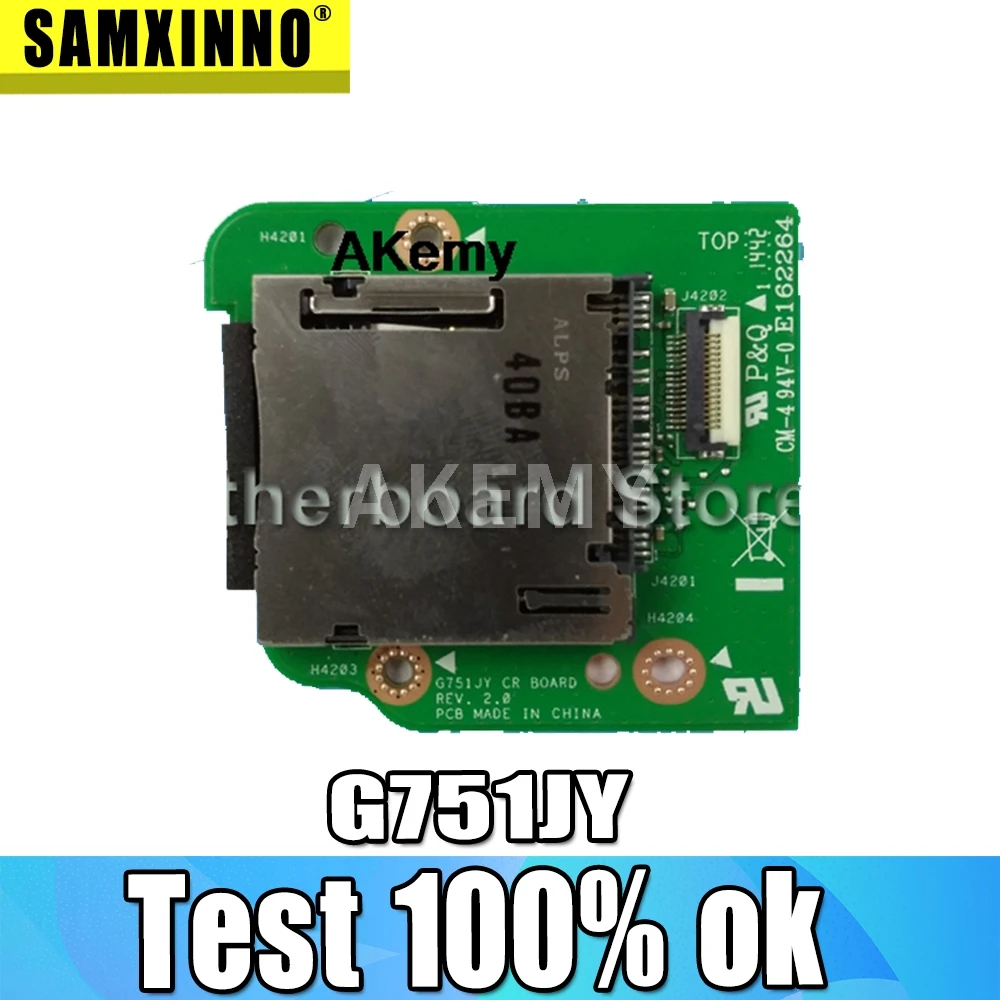 Новый оригинал для For Asus G751 G751J G751JX G751JY G751JZ G751JM плата интерфейса считывателя |