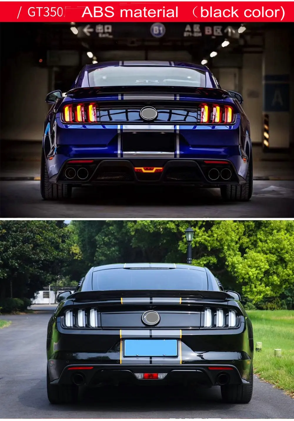 ABS/углеродного волокна задний спойлер GT350 Багажник крыло губы для Ford Mustang изменить на GT350- кузова авто заднего бампера губ
