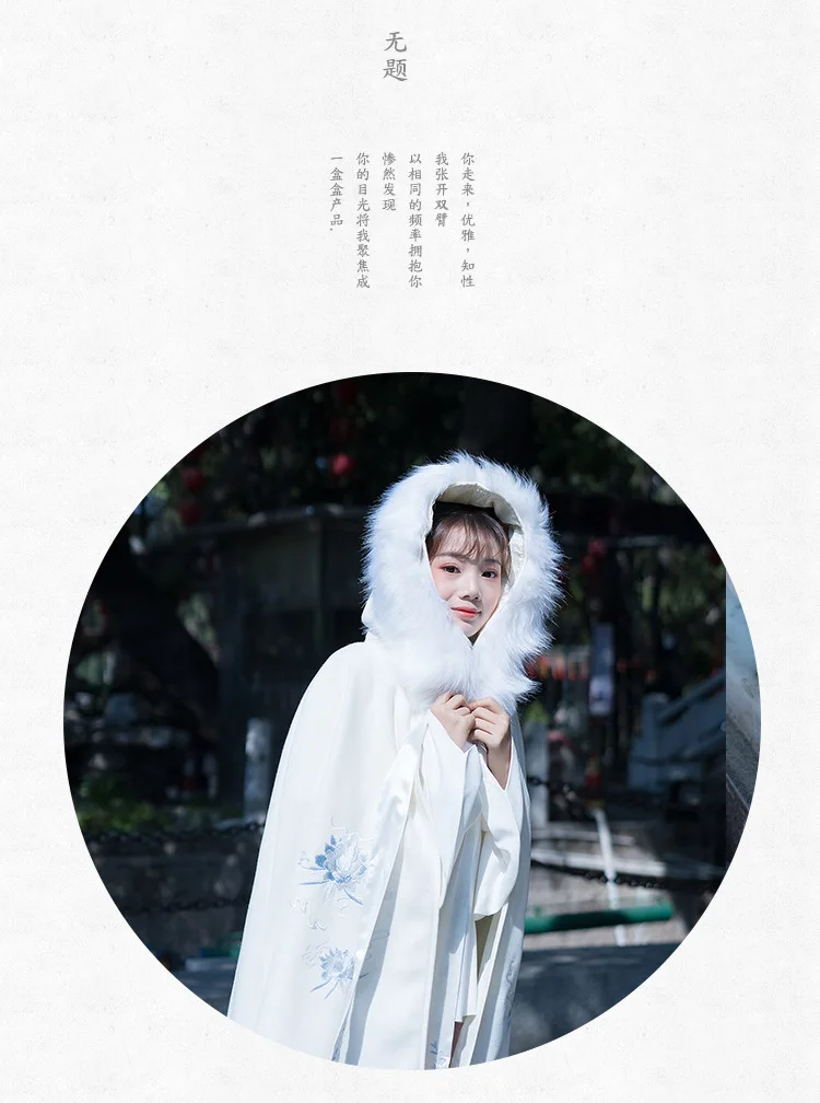 Женский плащ Hanfu с вышивкой, Осеннее и зимнее пальто, Женский народный фестивальный Рейв, наряд для певцов, одежда для выступлений DC3435