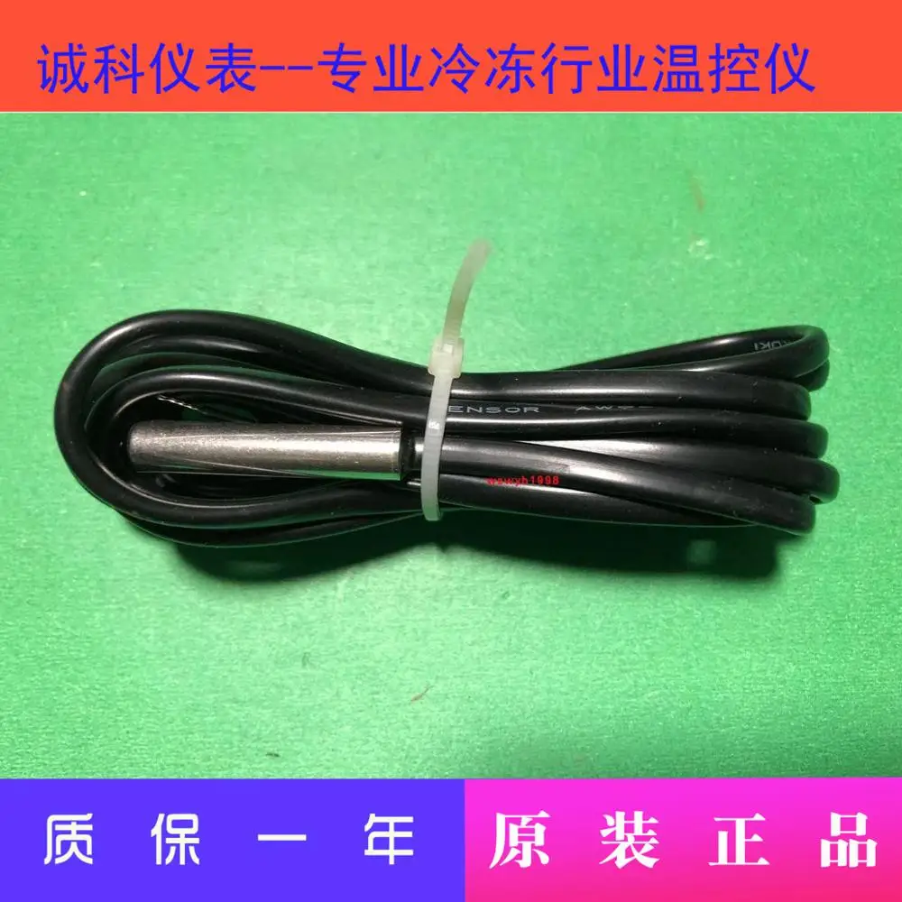 

The manager recommends Chengke Electronic Technology Co., Ltd. supporting sensor NTC10K thermistor NTC20K