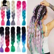 LUPU для женщин 24 дюймов джамбо коса наращивание волос крючком коробка коса Розовый Фиолетовый блонд Омбре косички волос термостойкие головные уборы