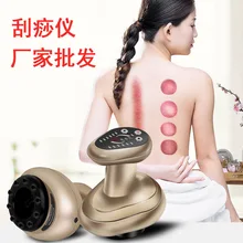 Household electric scraping instrument negative pressure gravitation plate hand machine meridian brush massager