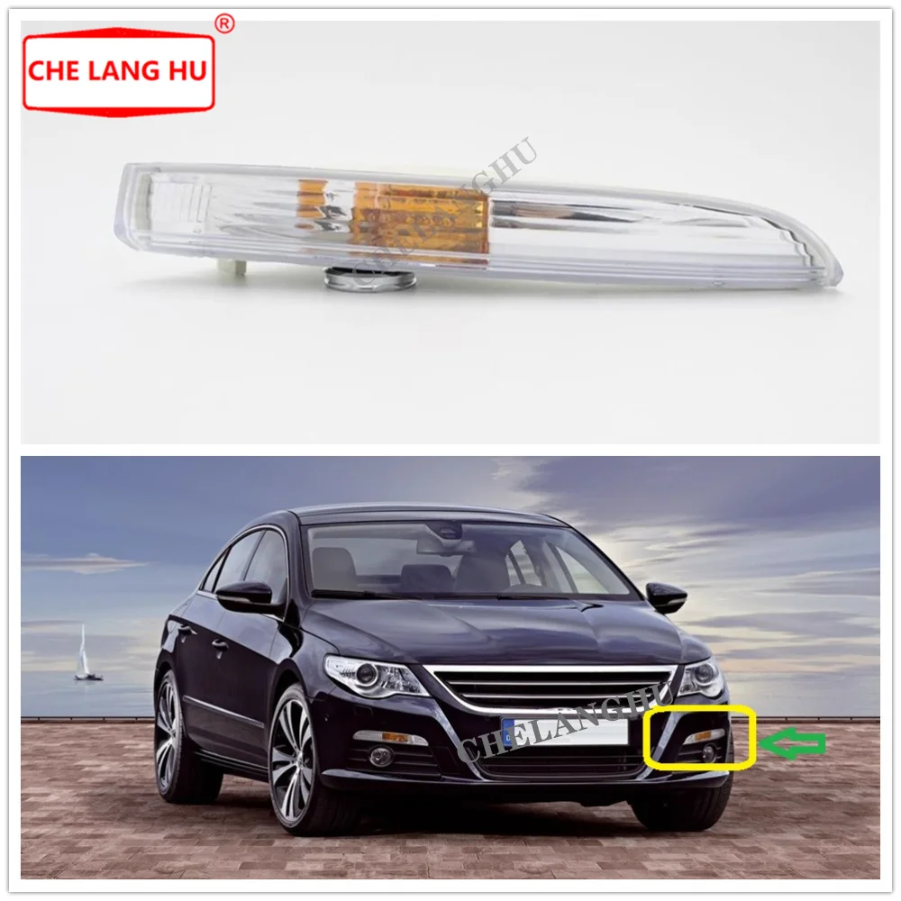 Передний бампер, сигнальный светильник поворота для Passat CC 2008 2009 2010 2011 2012, автомобильный Стайлинг, передняя Поворотная сигнальная лампа без лампочек - Испускаемый цвет: 1pc left side