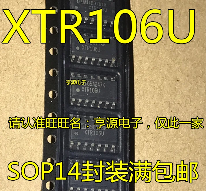 

5pieces XTR106U XTR106 XTR106UA/2K5 SOP14