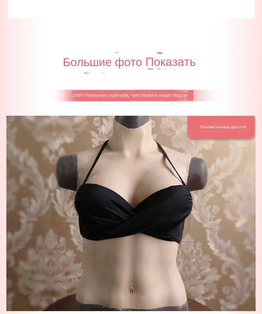 half body breast (8)