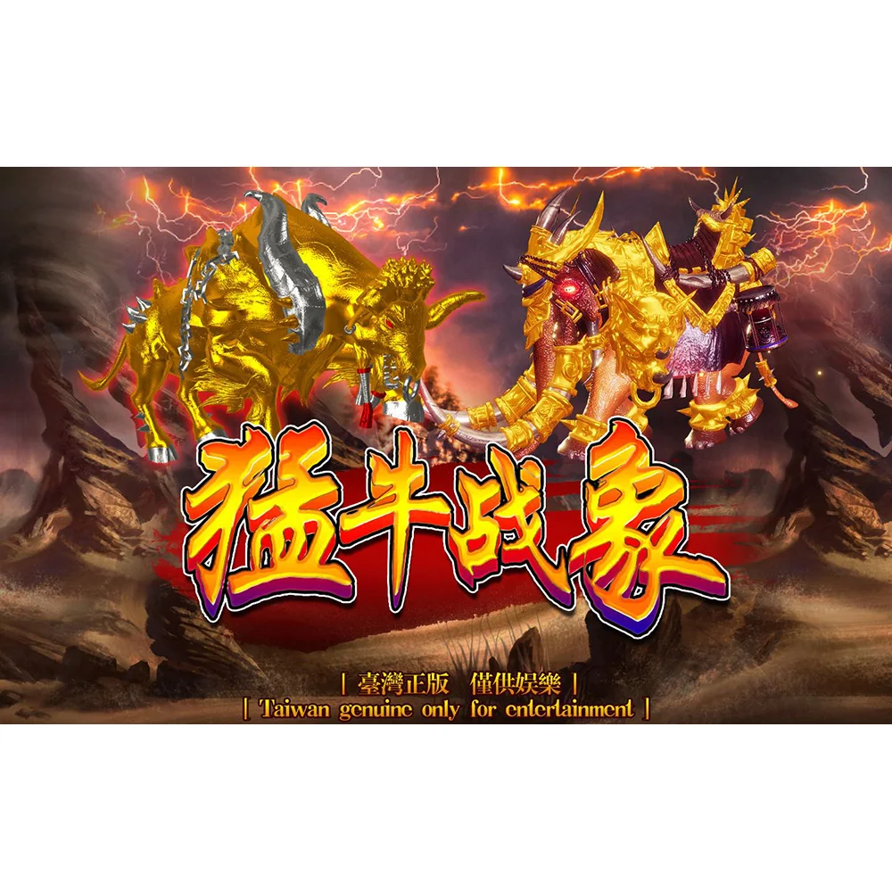 4/6/8/10 Giocatori Bull Elephant War Fish Hunter Game Machine Host Fish Hunter Arcade Shooting Game Machine Accessori