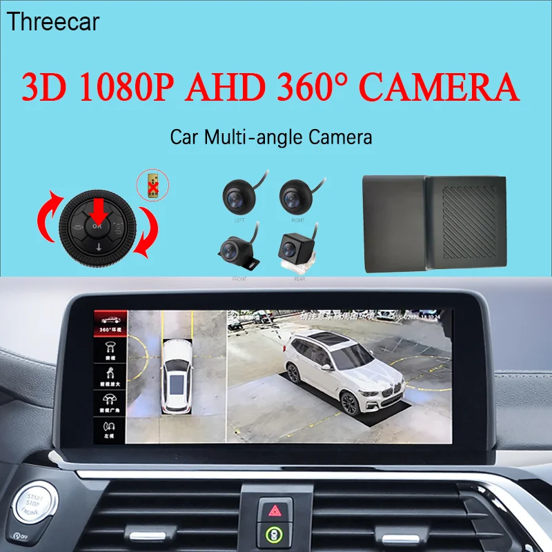 2021 новейшие AHD 1080P 3D 360 градусов Система панорамного обзора с птичьим видом камеры