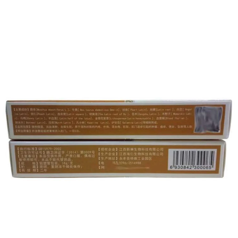 Геморрой травяная мазь материалы суппозиторий мощный крем от геморроя внешних