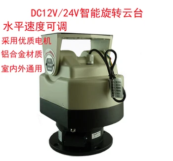 

DC12V/DC24V/AC24V 303 Intelligent Omni-directional Cradle Head PTZ Pan-tilt with Presetting Bit RS485 Control