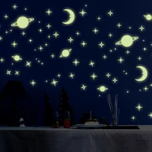 Стиль [Производители горячей продажи] эффекты ночник наклейки на стену Y0036 маленькая вселенная ночник наклейки флуоресцентный