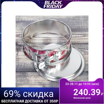 

Detachable baking dish "Rosary", 13 × 4.7 cm