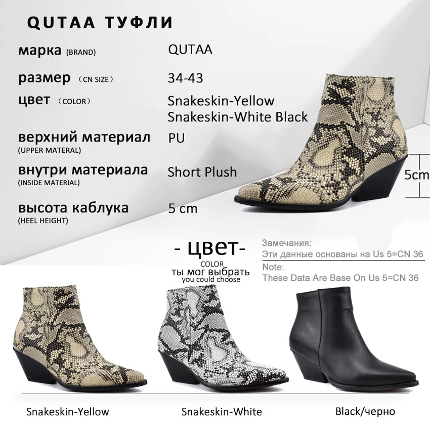 Женские теплые ботинки QUTAA на квадратном каблуке с острым носком меху молнии из