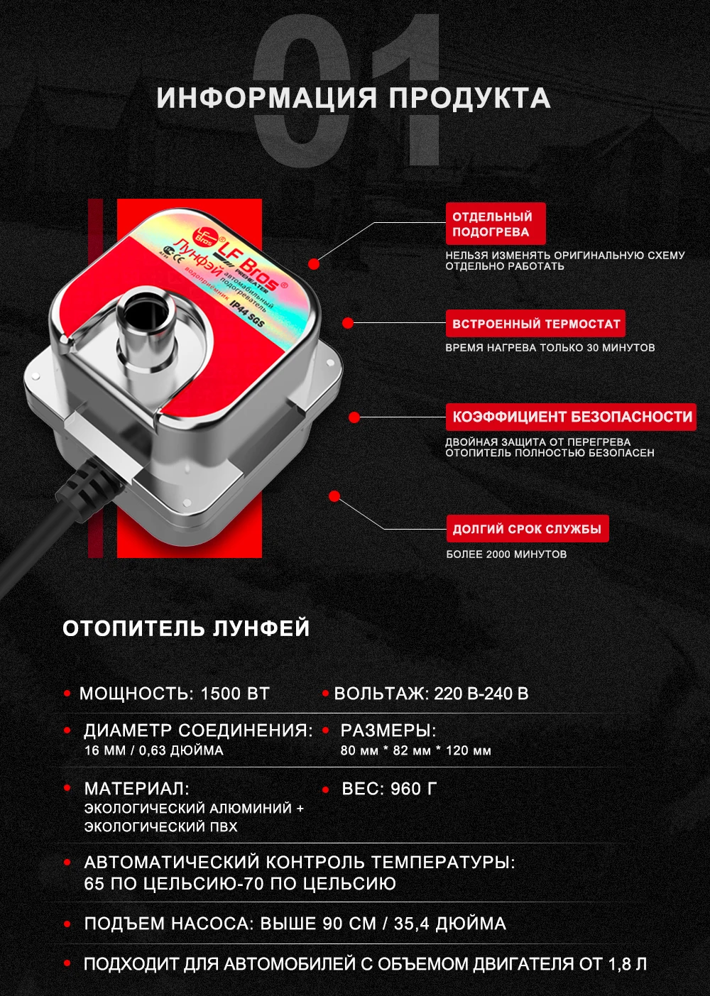 LF bros 220 V-240 V 1500W подогреватель охлаждающей жидкости для автомобильного двигателя, подогреватель двигателя, подогревающий подогрев воздуха, стояночный нагреватель