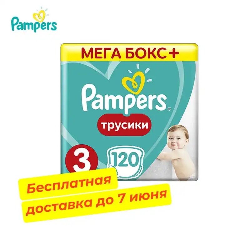 Трусики подгузники Pampers Pants Midi (3) 6 11 кг Мега 120|midi|midi pants  | АлиЭкспресс