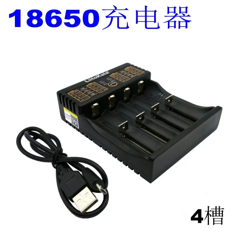 Kanavano 3 7 V 18650 Зарядное устройство литий-ионный аккумулятор Батарея 4 2 в четыре