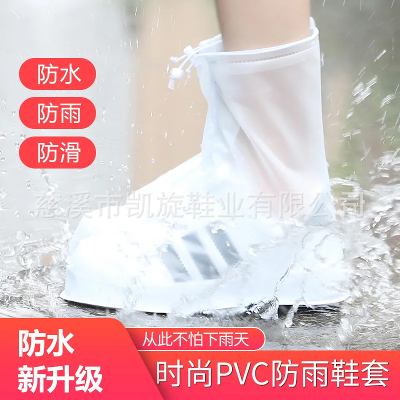 

Fashion Anti-slip Wear-Resistant Waterproof Overshoe PVC Non-Disposable Waterproof Shoe Cover Outdoor Travel Anti-Dirty Rain Boo
