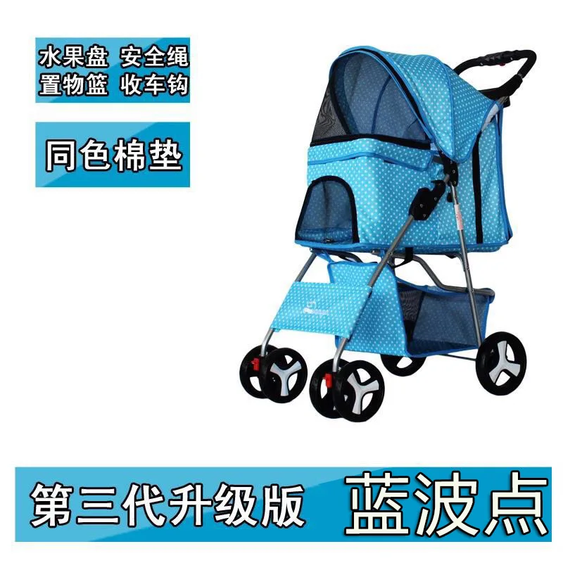 Pet Stroller Light Folding Folding Cart Cat Dog Teddy Nest Basket Outdoor Travel Supplies - Цвет: Серебристый