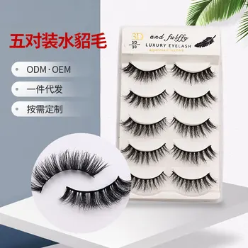 

5Pairs 3D Mink Hair False Eyelashes Soft Natural Thick Long Eyelashes for Makeup Tool False Eyelashes Extension