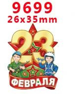 9699 30 шт мультфильм персонаж плоское украшение из смолы PR 9561 - Цвет: 9699