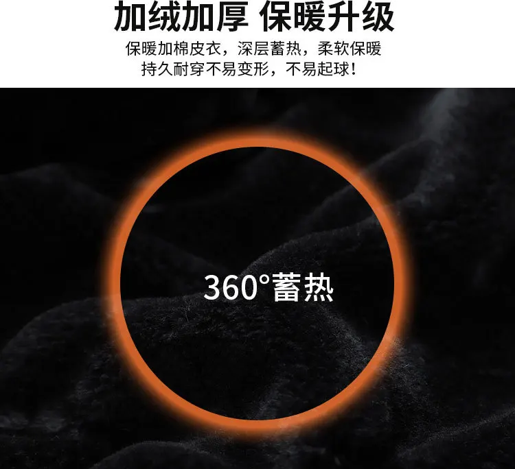 9808 Новая модная зимняя одежда, кожаная куртка средней длины для мужчин среднего и старшего возраста, утолщенные теплые пальто для мужчин, одежда для отца