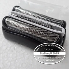 Бритвенная головка 32B 320S-4 330S-4 320S-5 330S-5 3020 340S-4 340S-5 3090CC 350C-4 350CC-5 3050CC 3070CC 360S-4 360S-5 380S-4 3080