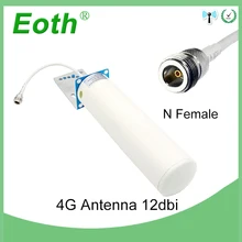 2 шт 4G антенна 12dBi Omni-directionaloutside 4g LTE внешняя антенна с N female для сотового мобильного сигнала Усилитель повторителя