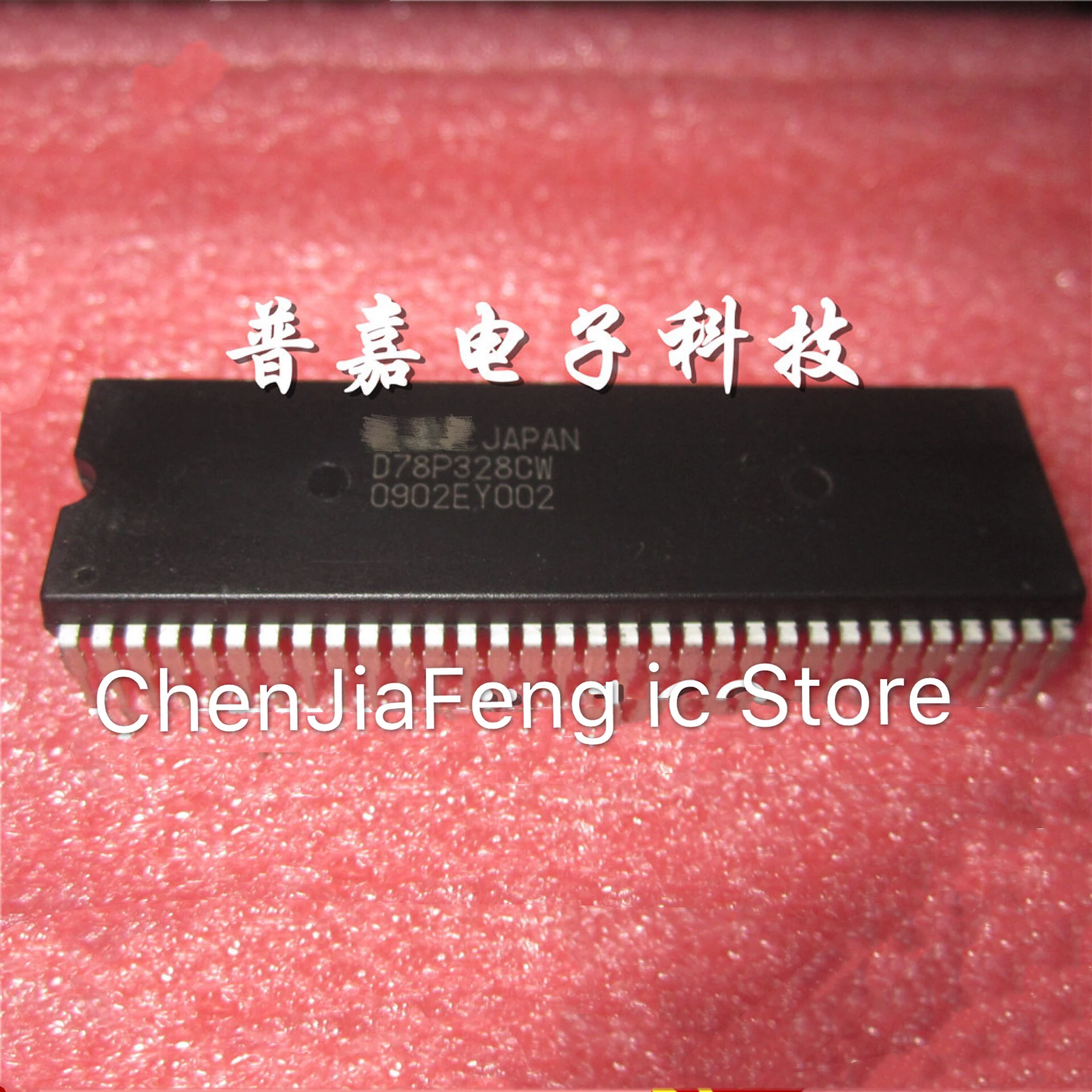 

1PCS~5PCS/LOT D78P328CW UPD78P328CW DIP64 New original