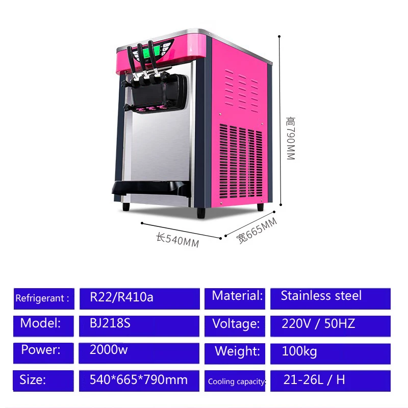Commercial Ice Cream Maker Machine Stainless Steel Table Top Mini Three Flavors Yogurt | Бытовая техника