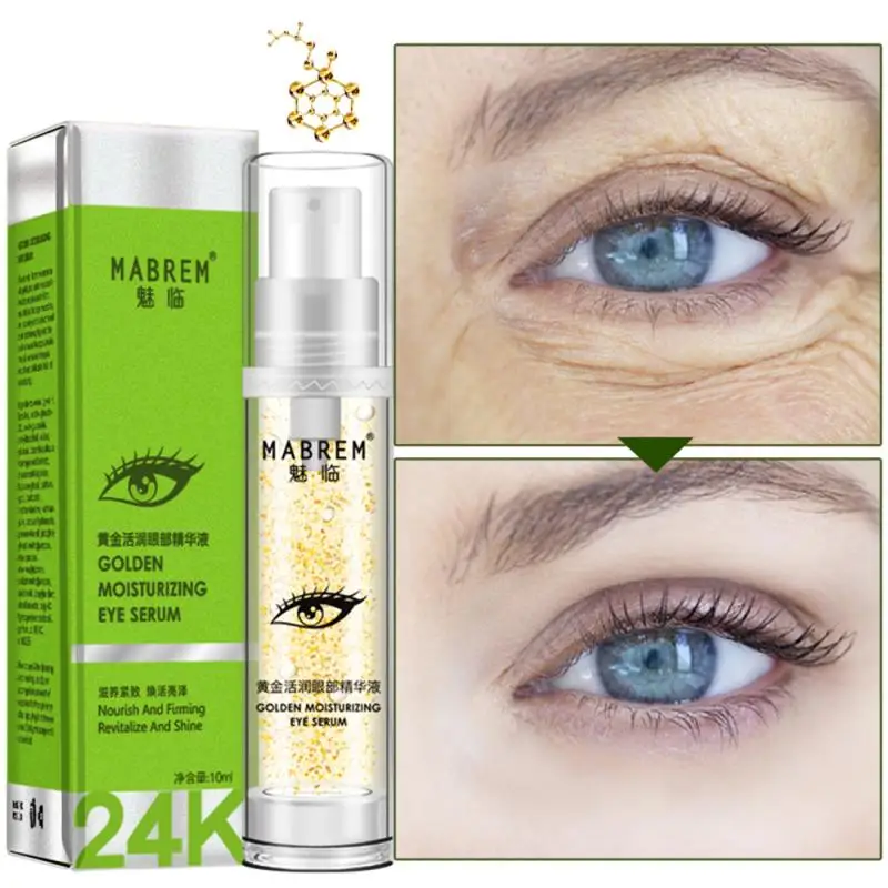 

24K Golden Eye Essence Eye Cream Remove Dark Circles Whitening Moisturizing Anti-aging Wrinkle Cream Skin Care TSLM1