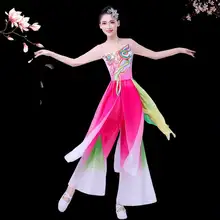 Классический танцевальный костюм женский элегантный китайский стиль Jiangnan зонтик танец веер для танцевального костюма Современная Фея yangko танцевальная одежда