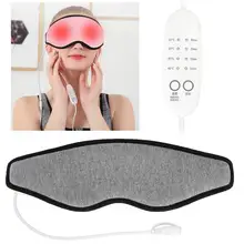 Электрический USB 3D маска для сна натуральная спальная крышка теней для глаз с регулируемой температурой, мягкий паровой горячий сжимающий массажер для глаз