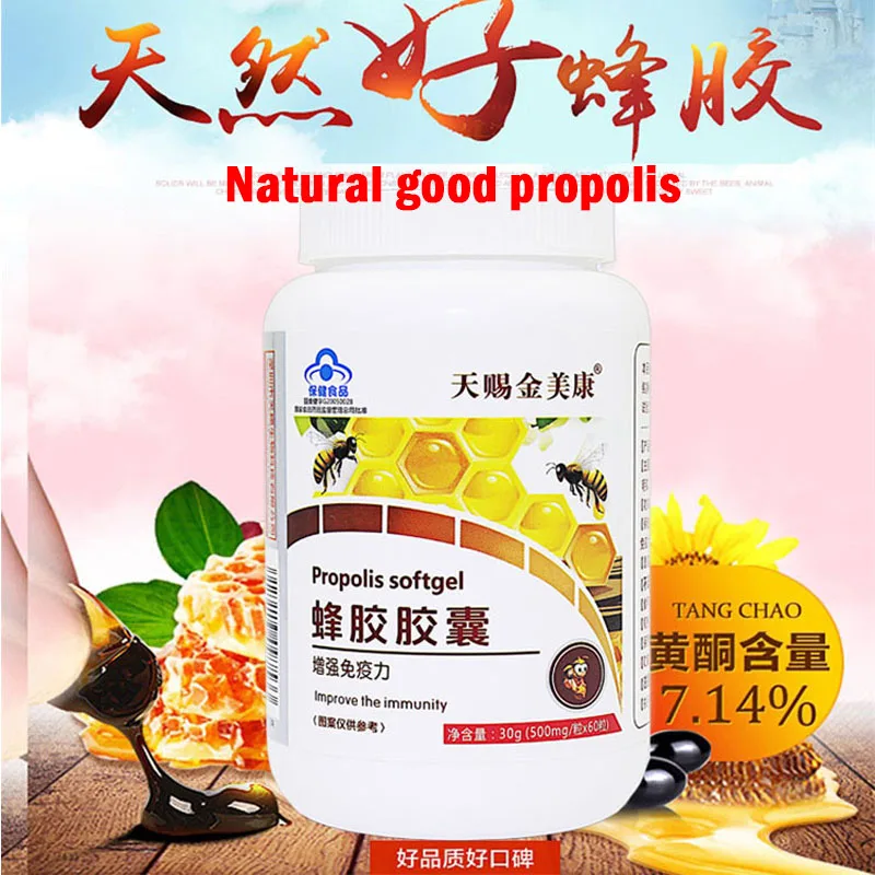 

Hypoglycemic Natural Propolis Capsules Flavonoid Protection Immune System Support Antioxidant Purify Blood 6 Get 1 Pure & Raw