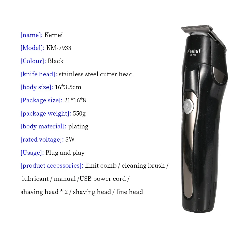 Kemei-7933 профессиональная машинка для стрижки волос электробритва для мужчин бритва с насадками триммер для волос борода бритва для мужчин Инструменты для укладки