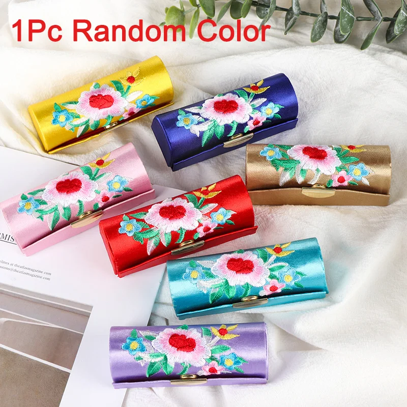 1Pc Random color 1 шт. Модный чехол для губной помады в стиле ретро с вышитыми цветами и зеркальной упаковкой, коробка для блеска для губ, Ювелирная упаковка, коробка для хранения - Цвет: 1Pc Random color