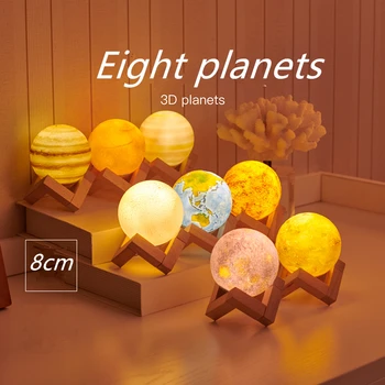 

8pcs/set Creative Gift 3D Moon Lamp Home Earth Planet Lamp Decoration Jupiter Moon Lamp Bedside Nightlight Eight Planets Glow