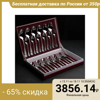 

Cutlery set "Imperial", 24 pieces, thickness 2 mm, decorative box