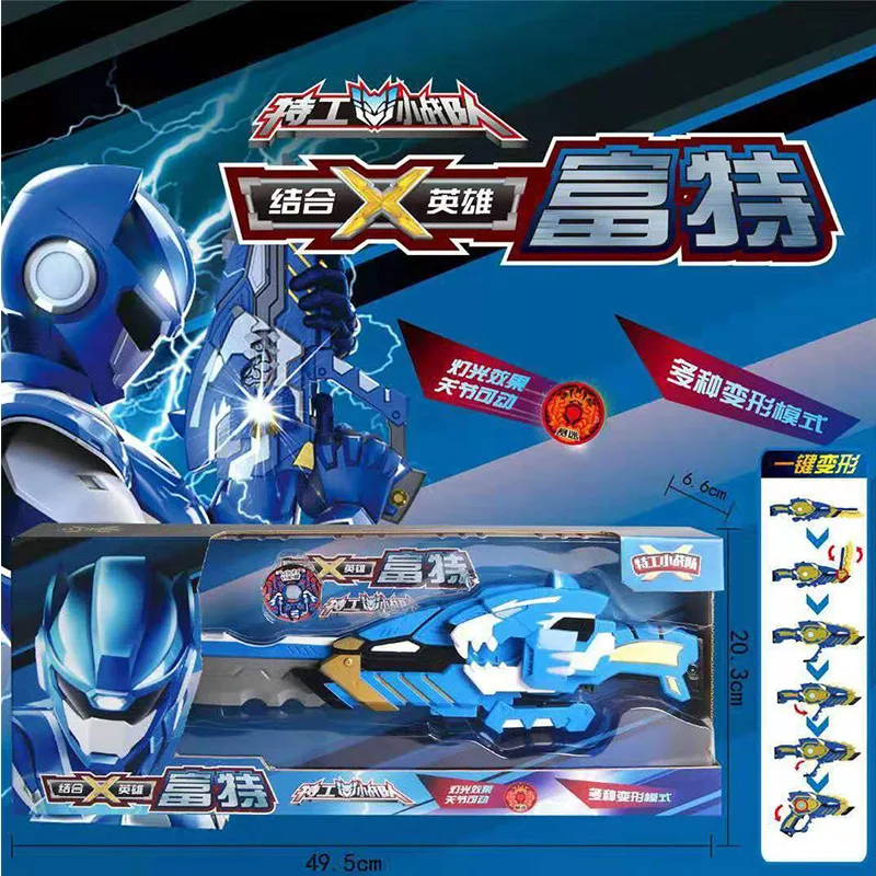 

Mini Cops-Force X Toy Set Special Attack Team Secret Mimi Light Gun Children Transformation Toy