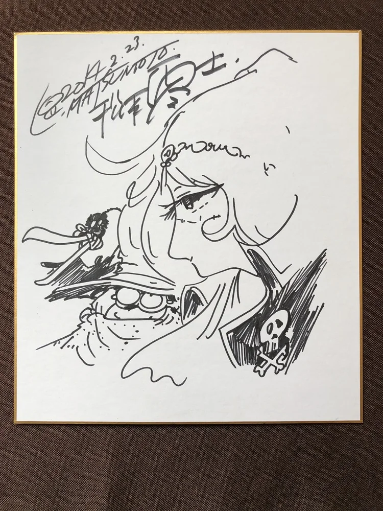 松本零士 签名色纸 11062019