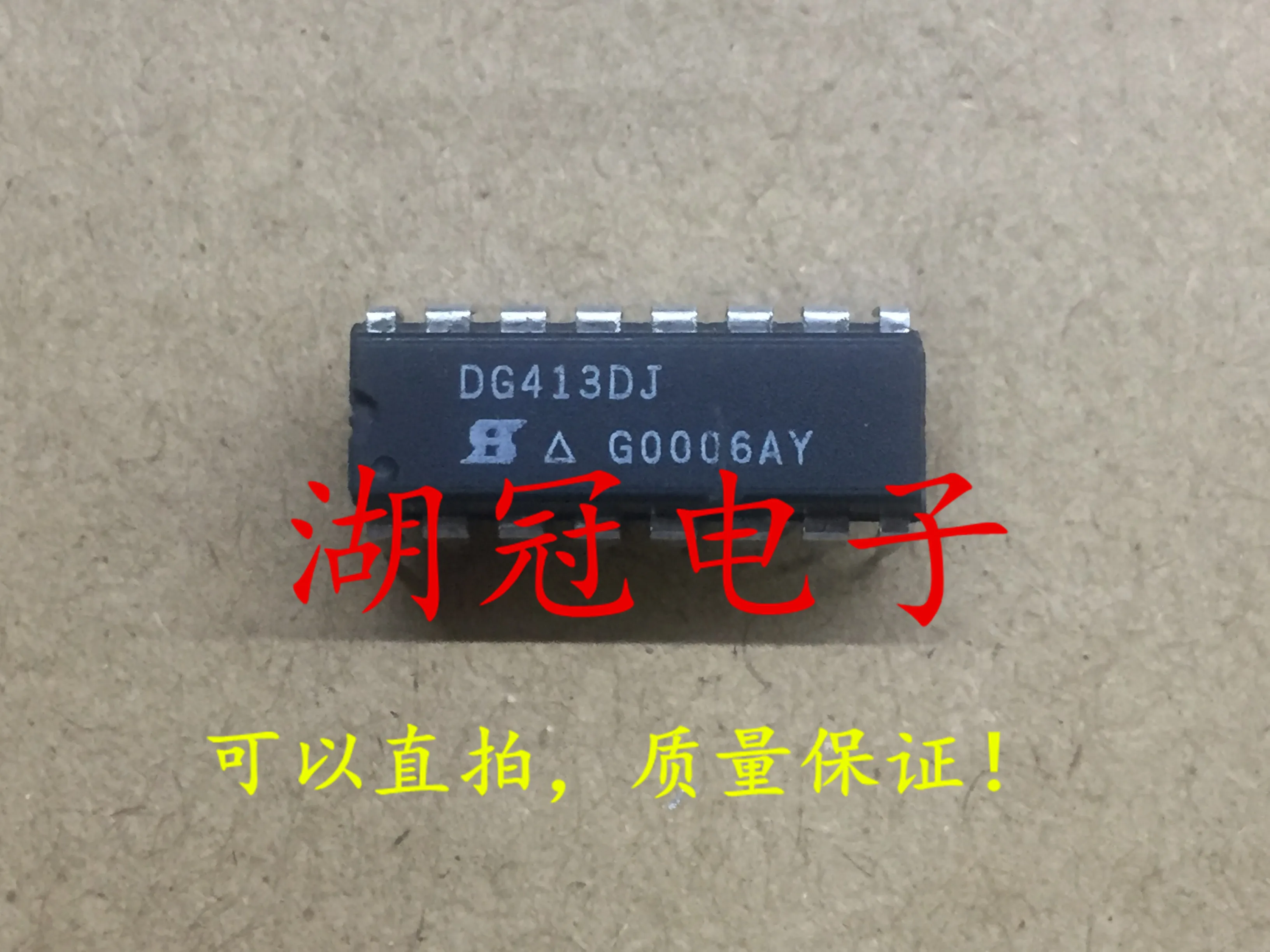 5 шт./лот DG413DJ DIP