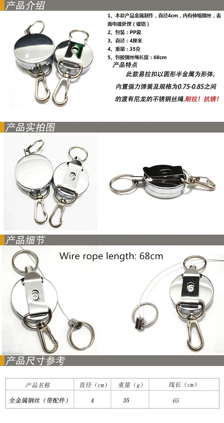 Новое выдвижное кольцо для ключей ID кольцо для ключей значок lanyard имя сзади клип этикетка