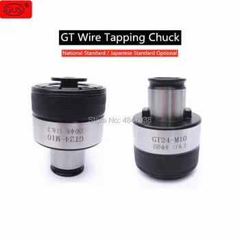 

Torque overload protection tapping chuck GT24 Japanese standard GB tapping machine rocker drill tap tapping jacket