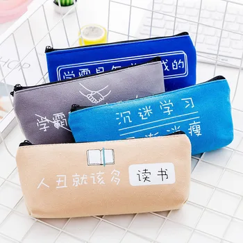 

Korean fresh creative canvas pencil bag student personality simple large capacity pencil box stationery bag