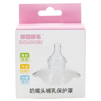 

Silicone Nipple Shield Maternity Protector Baby Nursing Breast Milk Feeding Shell Baby