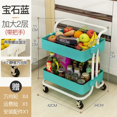 2- 5 Tier Rolling Cart Storage Rack Shelf Trolley Service Cart with Mesh Basket / Handles / Wheels for Kitchen Laundry Bathroom - Цвет: 2 tiers blue