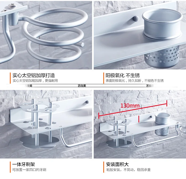 Дыропробивная алюминиевая электрическая сушилка для волос полка для ванной электрическая сушилка для волос стойка для хранения с чашкой может висеть гнездо