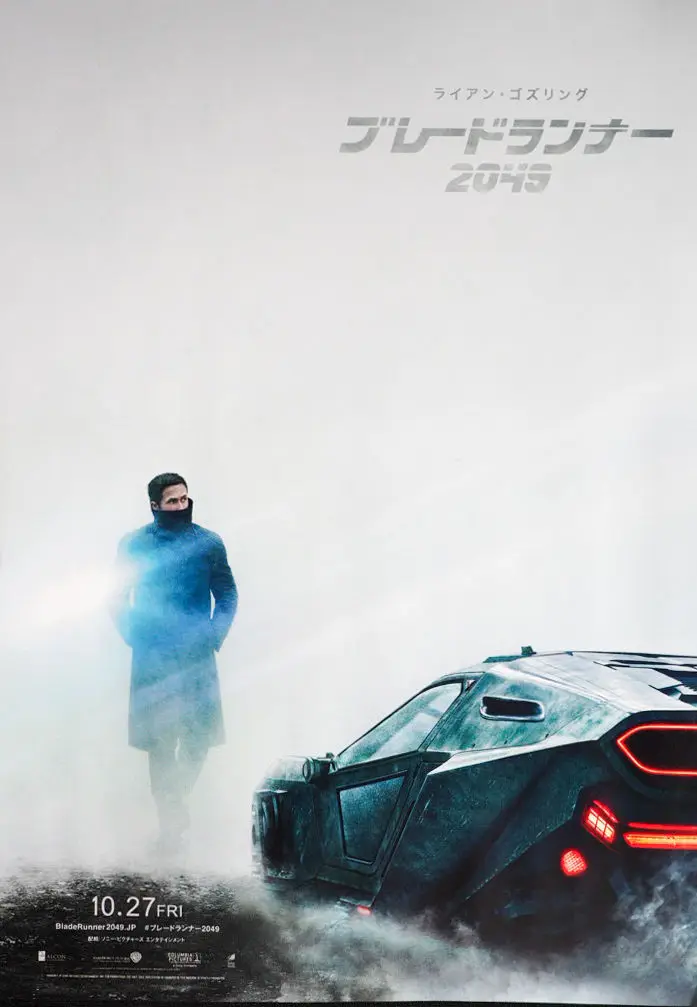 Blade Runner 2049 японский арт-Принт по фильму Шелковый плакат домашний декор стен | Дом и