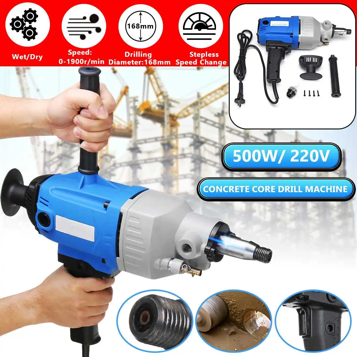 Электрическая Алмазная дрель 220 В 2500 Вт 168 мм ручная буровая машина с водяным