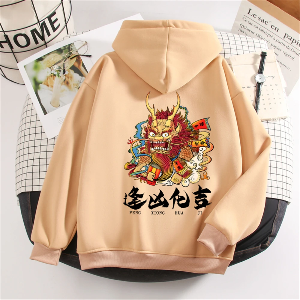 

Men Sweetshirts Oversized Chinese Dragon Pattern Women Hoodies Streetwear Unisex Fashion Clothes Sweatsuits for Women Winter