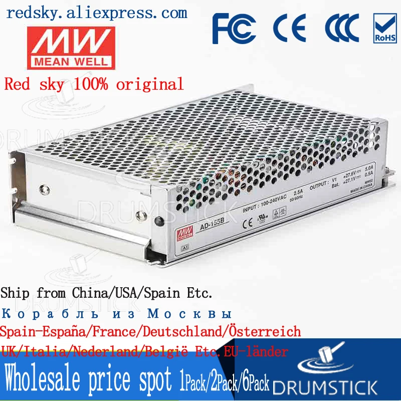 

Ship from USA MEAN WELL AD-155B meanwell AD-155 151.55W Single Output with Battery Charger(UPS Function) power supply