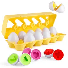 Œufs éducatifs Montessori 6 couleurs 12 formes pour bébé, jouets populaires d'apprentissage des maths, Puzzle en 3D